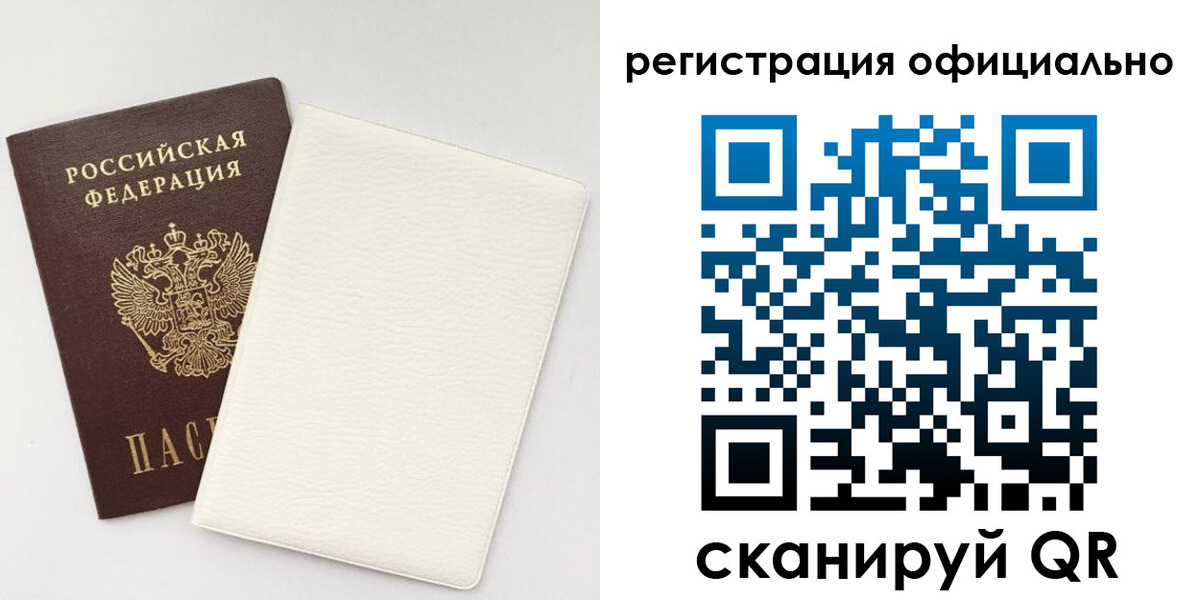 временная регистрация госуслуги в Калуге