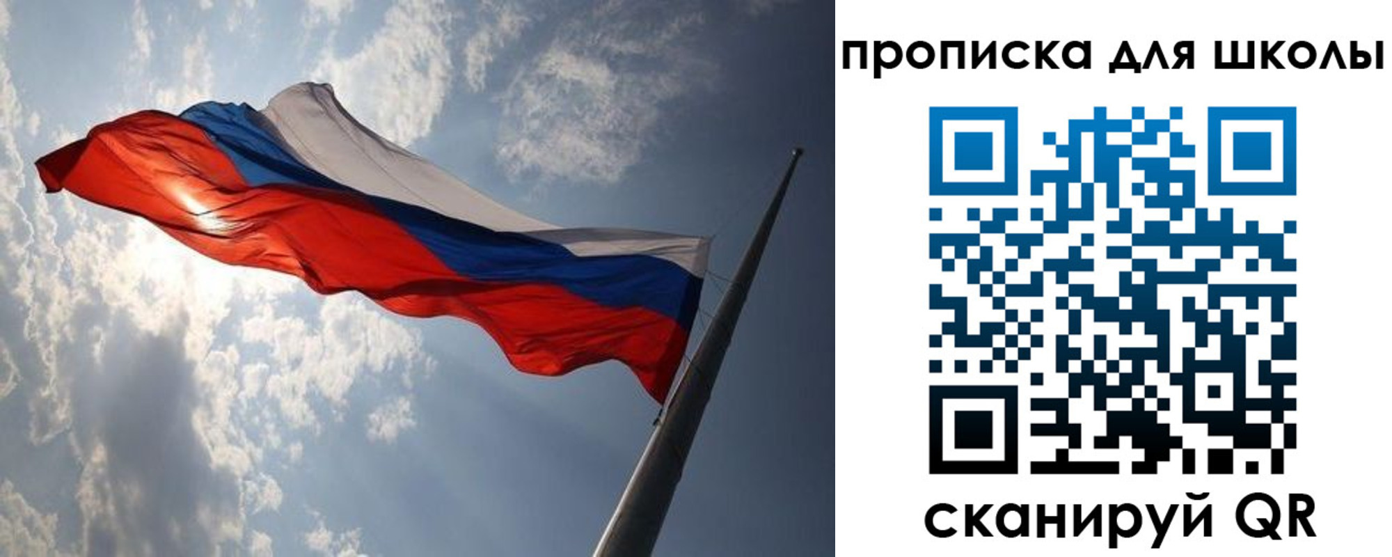 прописка в Калуге
