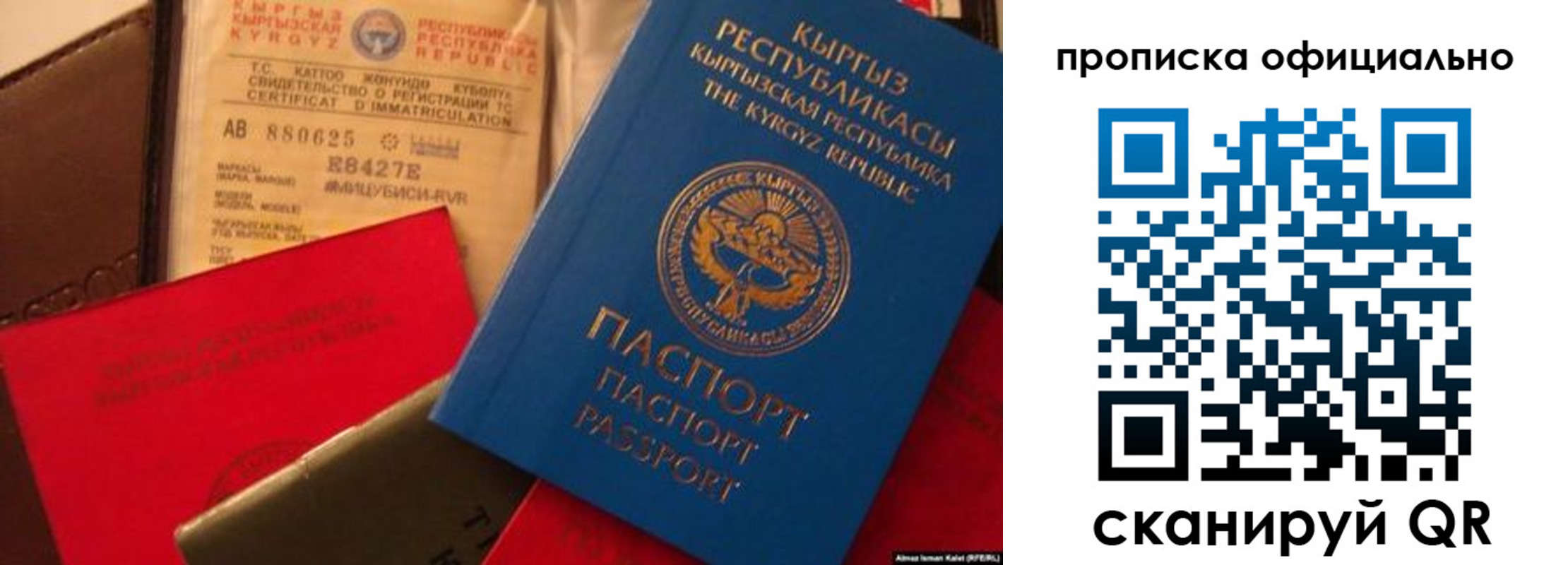 где прописаться в Калуге