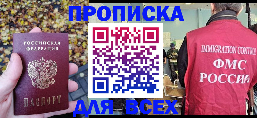 регистрация в Калуге