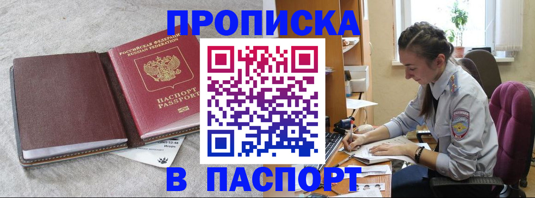 где прописаться в Калуге