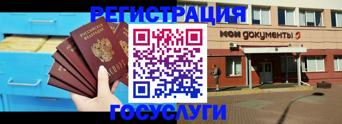 прописка от собственника в Калуге